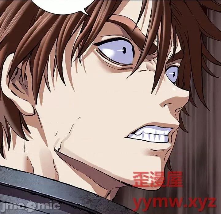 深海兽 深海兽第 177 话 第45页