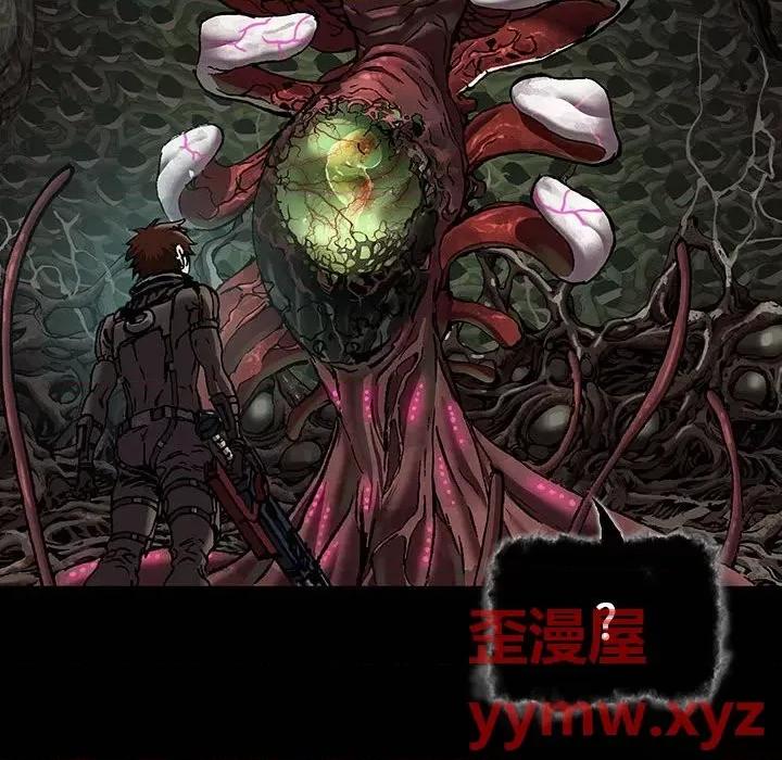 深海兽 深海兽第 177 话 第47页