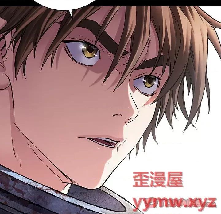 深海兽 深海兽第 177 话 第54页