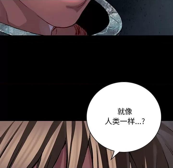 深海兽 深海兽第 177 话 第59页