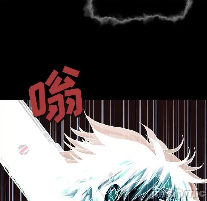 深海兽 深海兽第 177 话 第80页