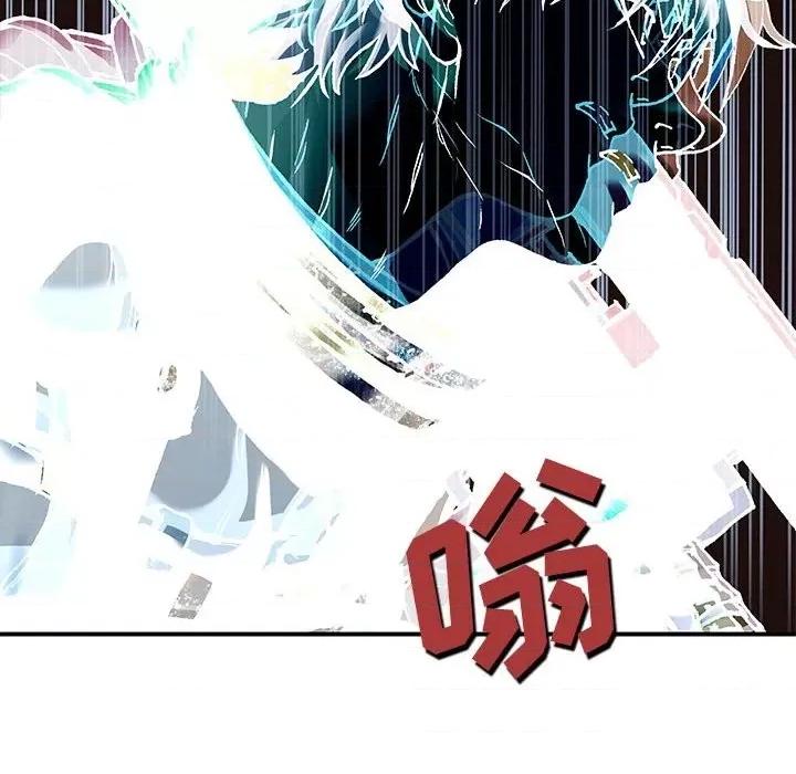 深海兽 深海兽第 177 话 第81页