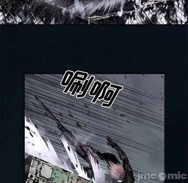 深海兽 深海兽第 178 话 第40页
