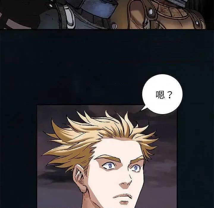 深海兽 深海兽第 178 话 第48页