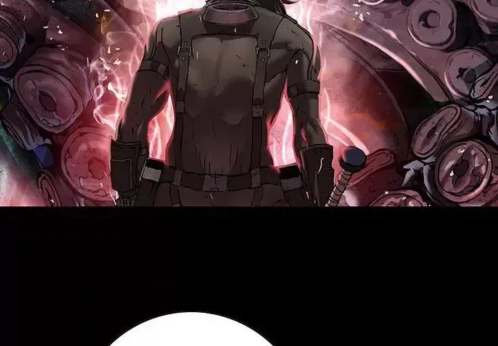 深海兽 深海兽第 179 话 第4页