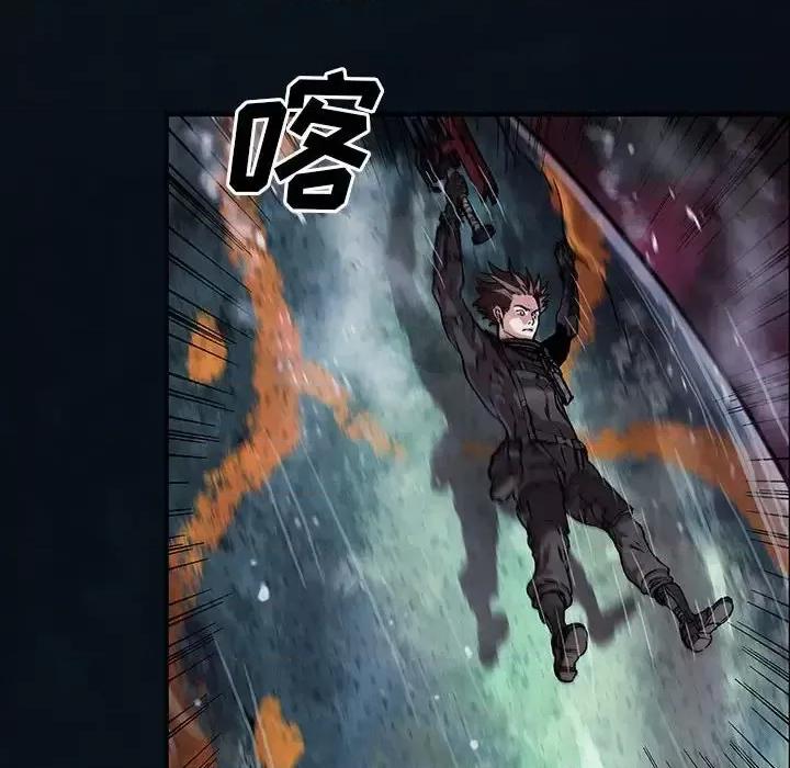 深海兽 深海兽第 179 话 第29页