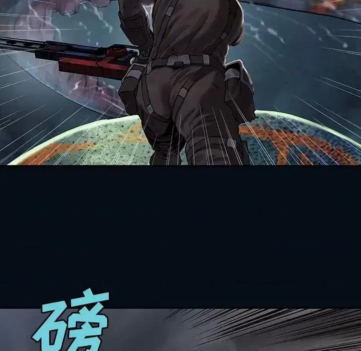 深海兽 深海兽第 179 话 第37页