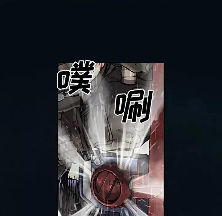 深海兽 深海兽第 179 话 第61页