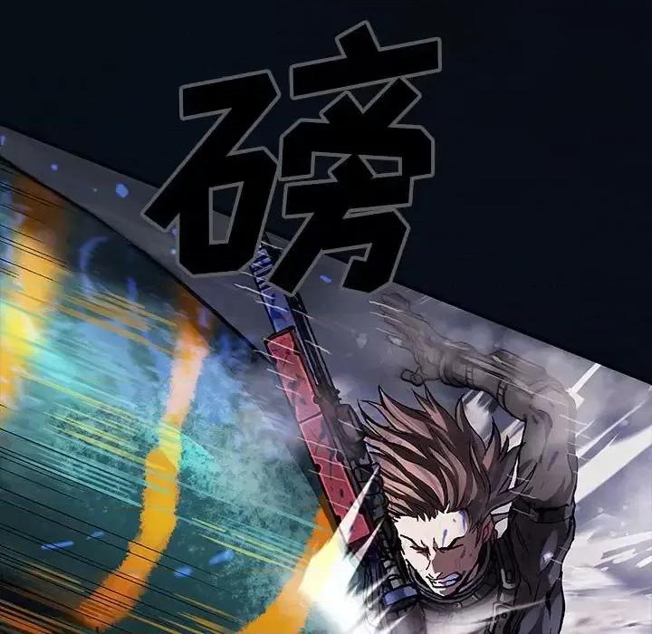 深海兽 深海兽第 180 话 第11页