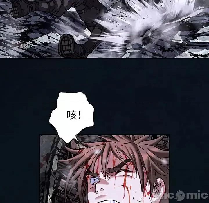 深海兽 深海兽第 180 话 第15页