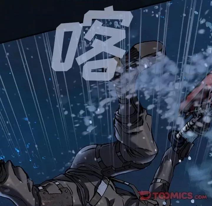 深海兽 深海兽第 180 话 第26页