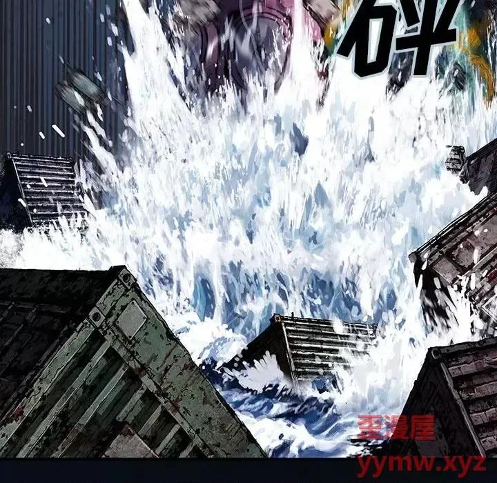 深海兽 深海兽第 180 话 第31页