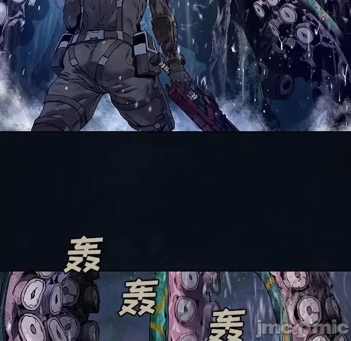 深海兽 深海兽第 180 话 第40页