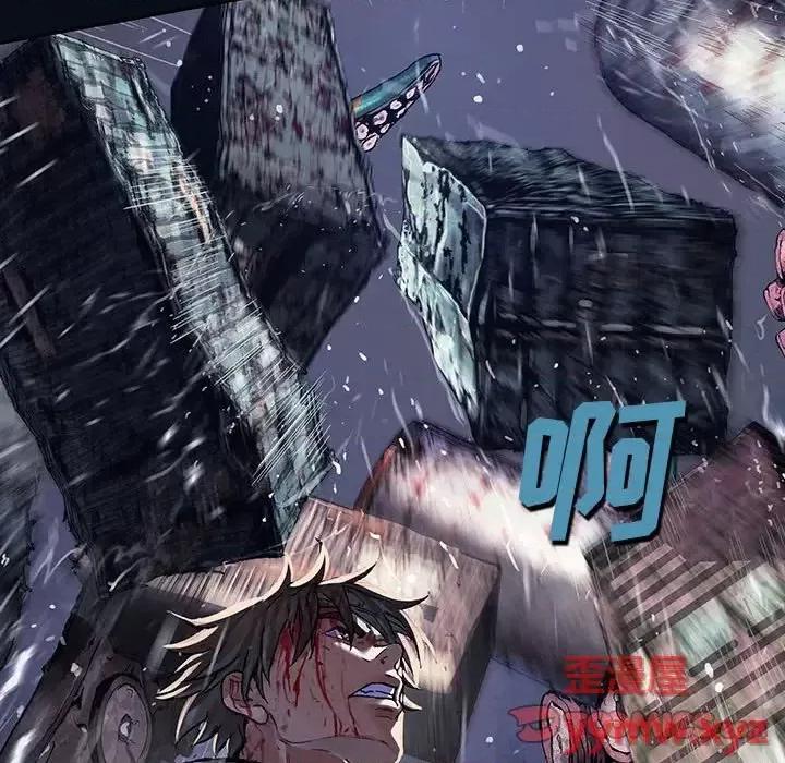 深海兽 深海兽第 180 话 第44页