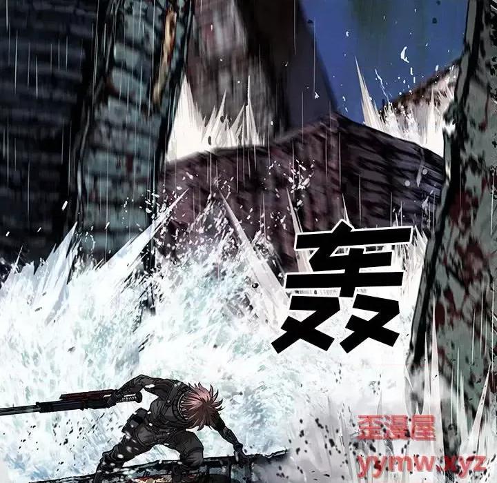 深海兽 深海兽第 180 话 第47页