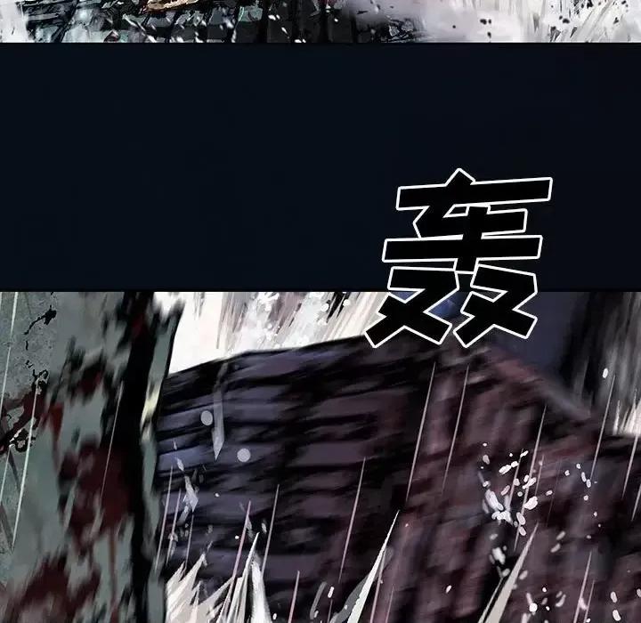 深海兽 深海兽第 180 话 第48页