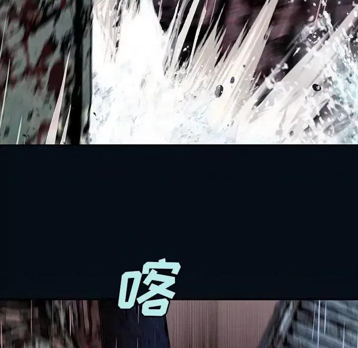 深海兽 深海兽第 180 话 第49页
