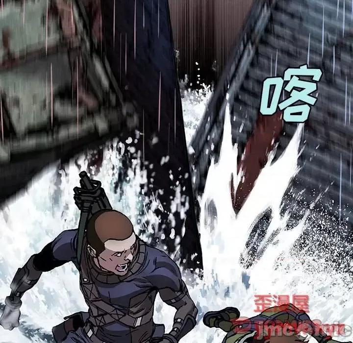 深海兽 深海兽第 180 话 第50页