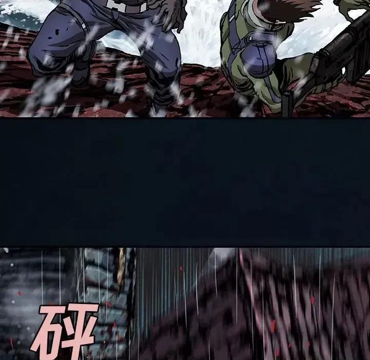 深海兽 深海兽第 180 话 第51页
