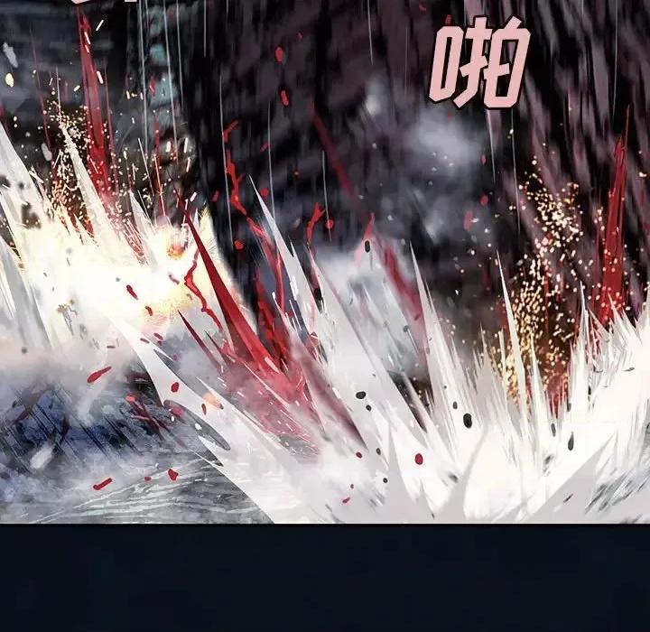 深海兽 深海兽第 180 话 第52页