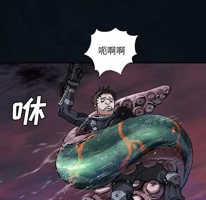 深海兽 深海兽第 180 话 第53页