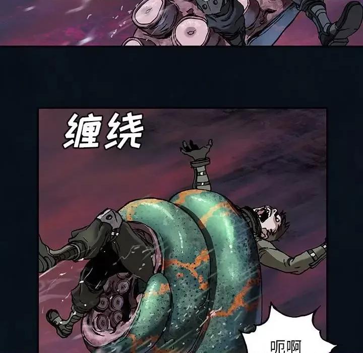 深海兽 深海兽第 180 话 第54页