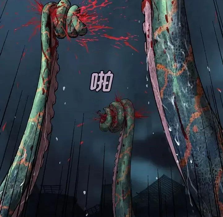 深海兽 深海兽第 180 话 第57页