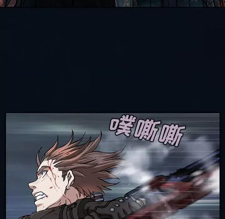 深海兽 深海兽第 180 话 第58页