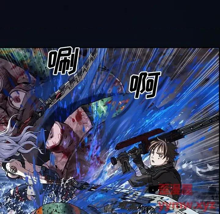 深海兽 深海兽第 180 话 第72页