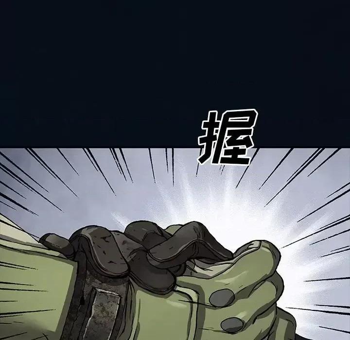 深海兽 深海兽第 180 话 第82页