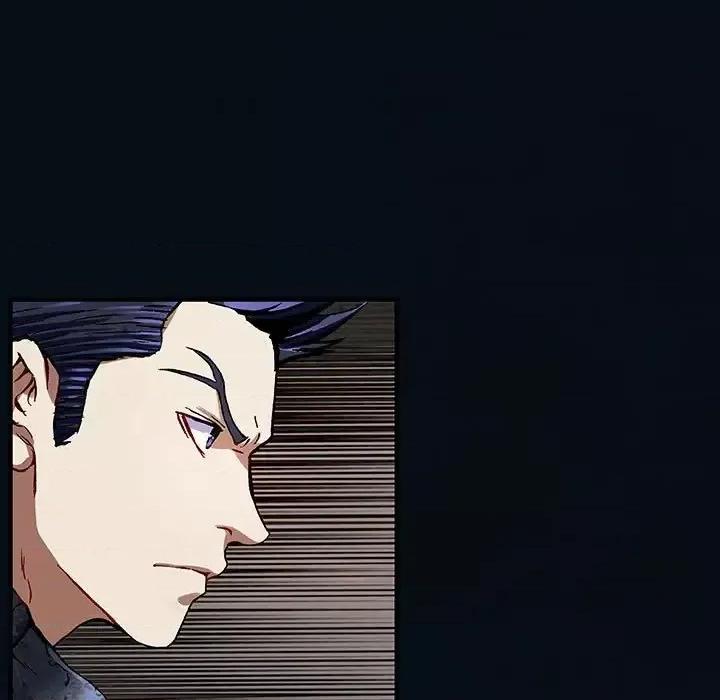 深海兽 深海兽第 180 话 第94页