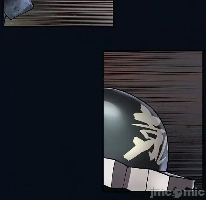 深海兽 深海兽第 180 话 第95页