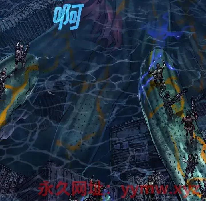 深海兽 深海兽第 184 话 第18页