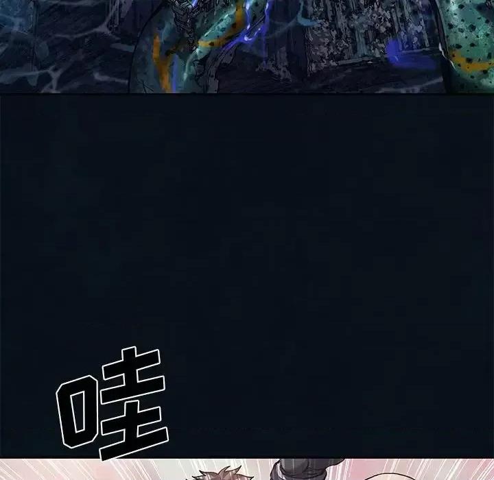深海兽 深海兽第 184 话 第19页
