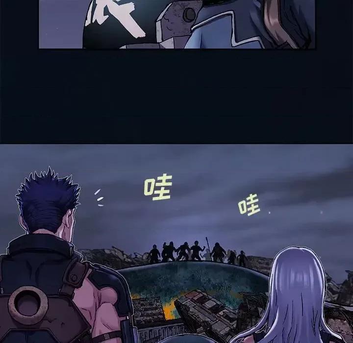 深海兽 深海兽第 184 话 第23页