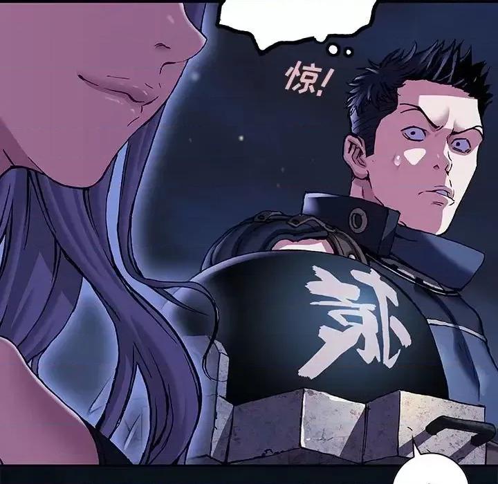 深海兽 深海兽第 184 话 第29页