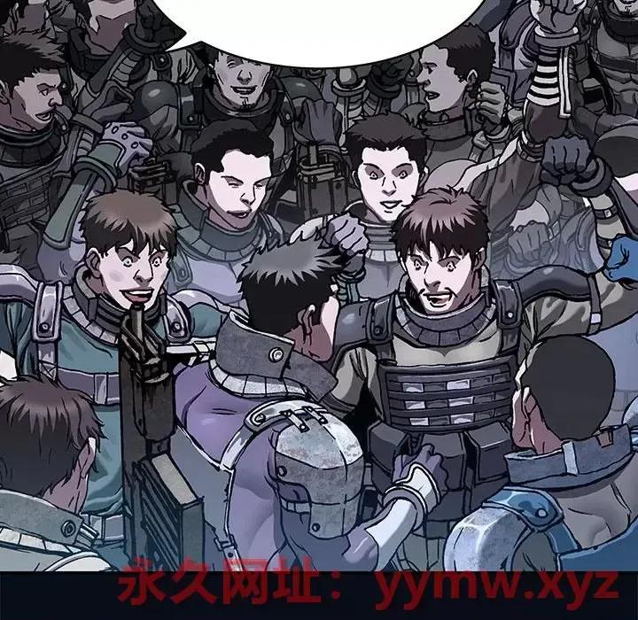 深海兽 深海兽第 184 话 第48页