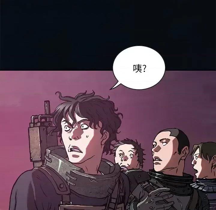 深海兽 深海兽第 184 话 第58页