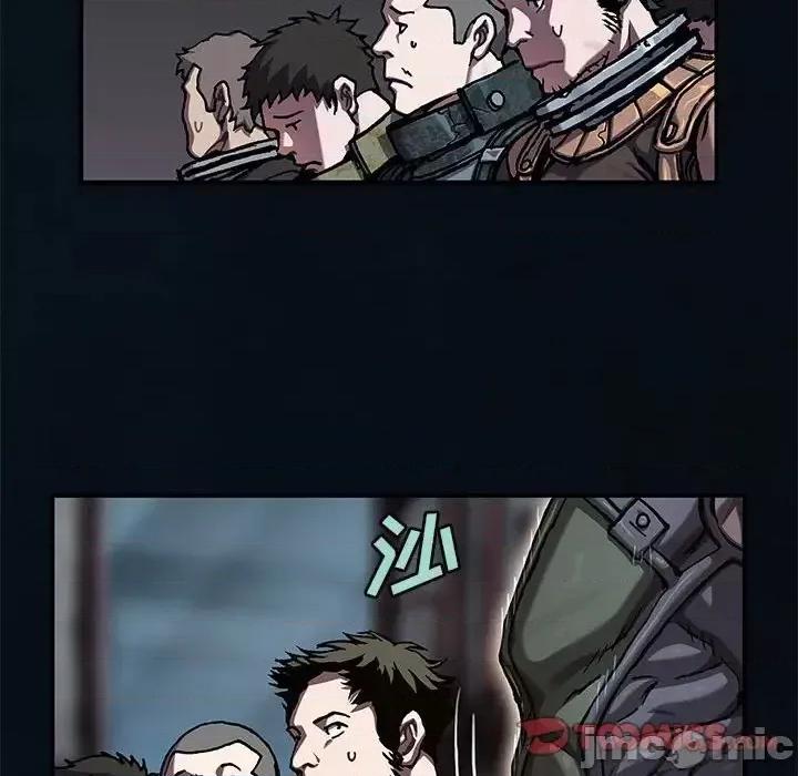 深海兽 深海兽第 185 话 第20页