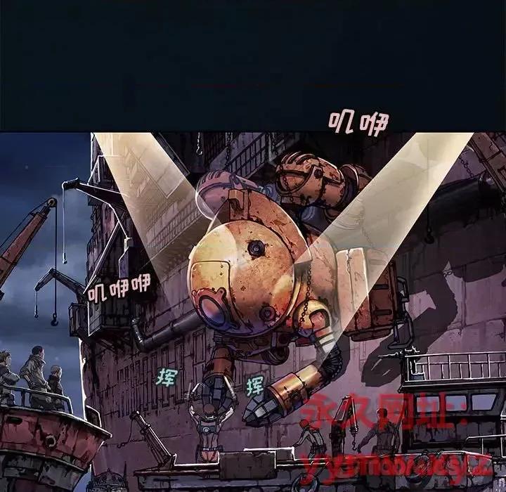 深海兽 深海兽第 185 话 第68页