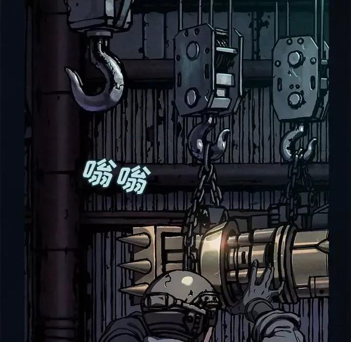 深海兽 深海兽第 185 话 第81页
