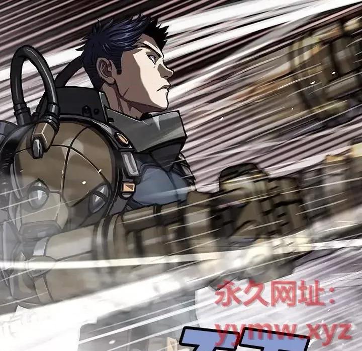 深海兽 深海兽第 185 话 第91页