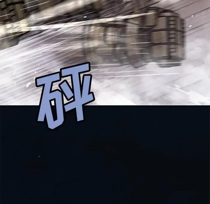 深海兽 深海兽第 185 话 第93页