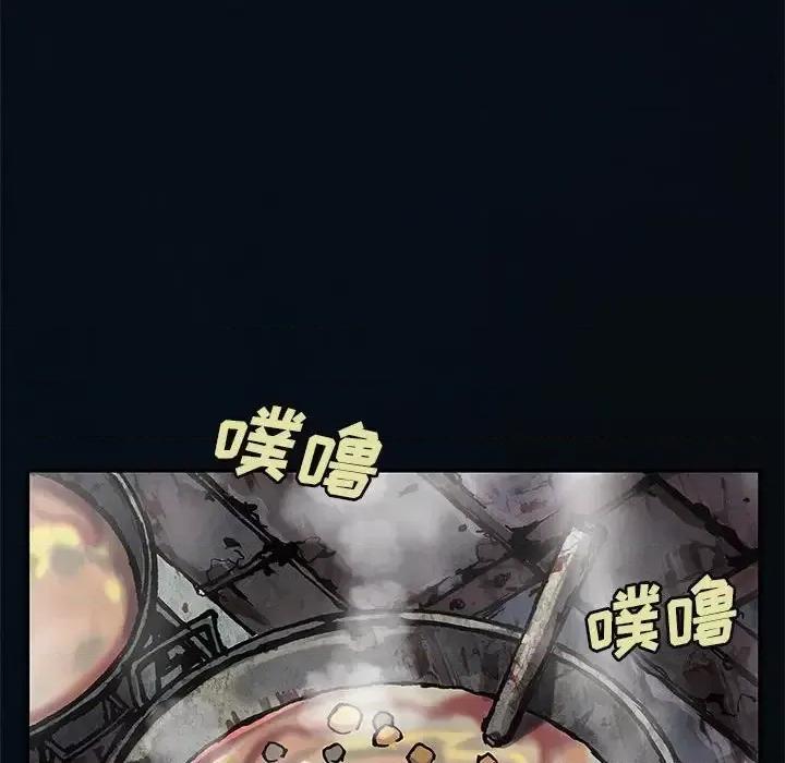 深海兽 深海兽第 185 话 第97页