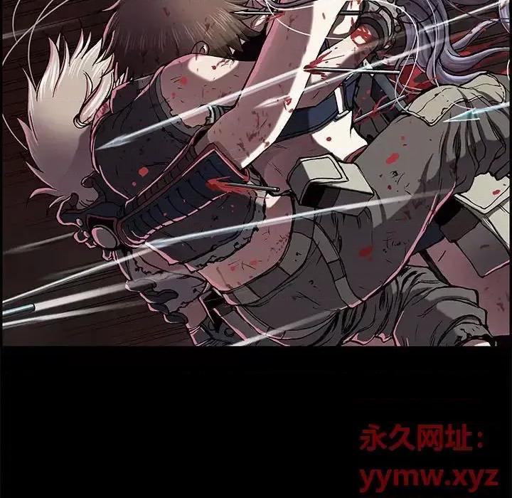 深海兽 深海兽第 186 话 第36页