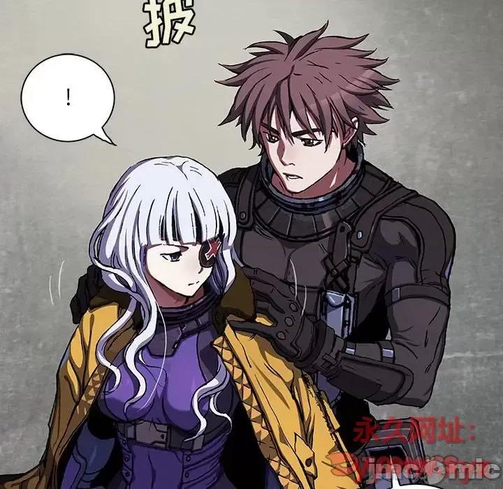 深海兽 深海兽第 186 话 第45页