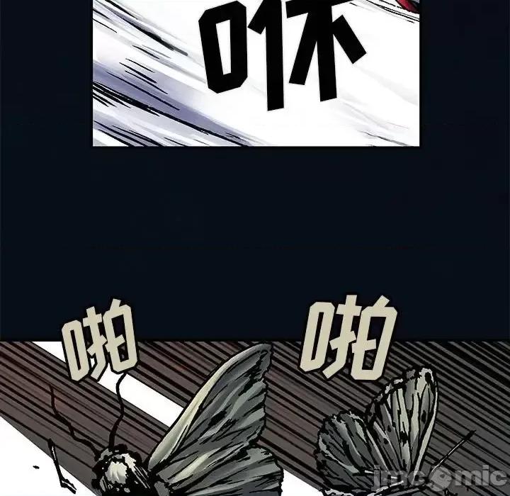 深海兽 深海兽第 186 话 第55页