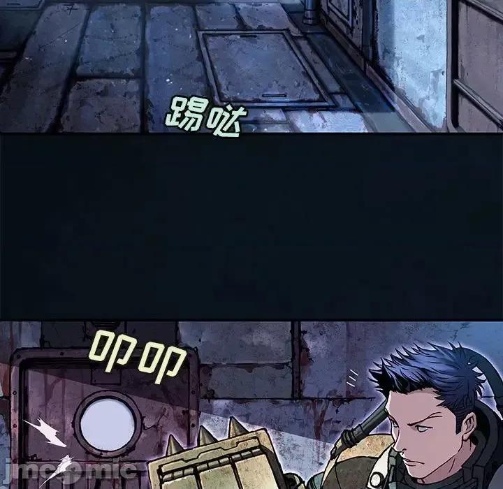 深海兽 深海兽第 186 话 第60页