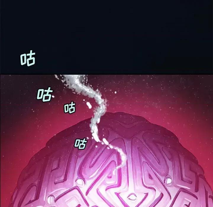 深海兽 深海兽第 187 话 第36页