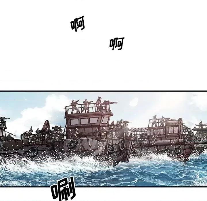 深海兽 深海兽第 187 话 第44页